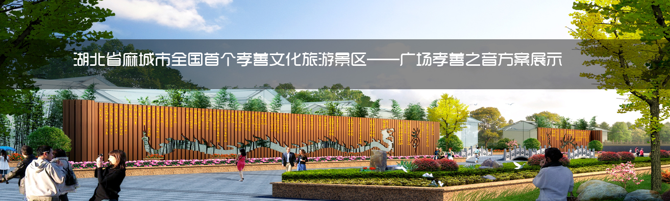 广元旅游规划设计